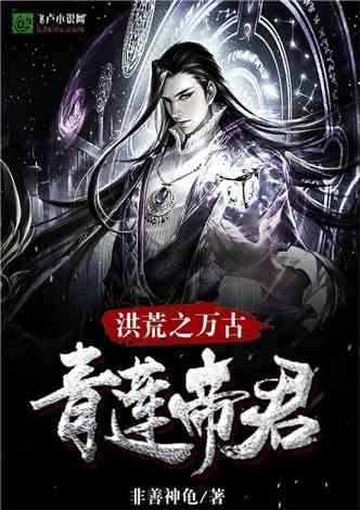 她是红楼梦晴雯扮演者，被丈夫宠爱23年，晚年负债累累无家可归